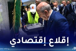 الإنتهاء من 52 بالمائة من البرنامج التكميلي لولاية خنشلة
