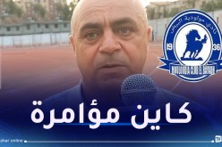 دحماني يطالب رئيس الفاف بفتح تحقيق في مباراة اتحاد العاصمة ونجم بن عكنون