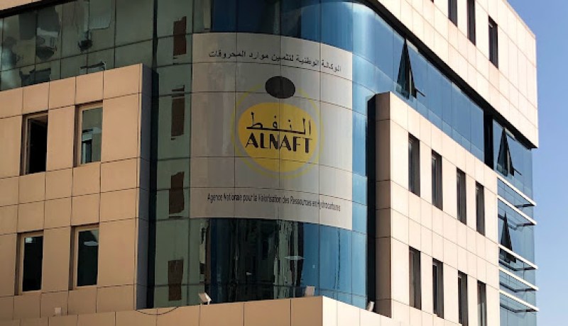 محروقات.. خبراء كينيون يطلعون على التجربة الجزائرية