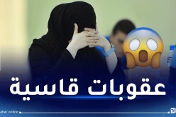 بالتفاصيل.. هذه عقوبة الغش في امتحاني البكالوريا والبيام