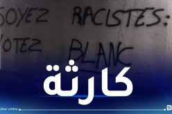 اعتداء جديد صارخ.. العنصرية والإسلاموفوبيا تنخران فرنسا