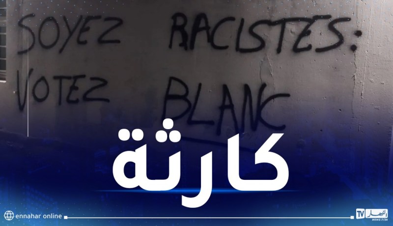 اعتداء جديد صارخ.. العنصرية والإسلاموفوبيا تنخران فرنسا