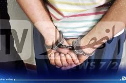 توقيف شخص محل أمر بالقبض الدولي بتلمسان