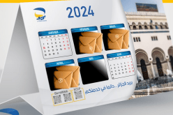 بريد الجزائر: هذه مدة حفظ بريد الزبائن