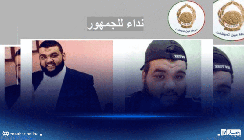 محكمة بوحجر: نداء هام بخصوص هذا الشخص