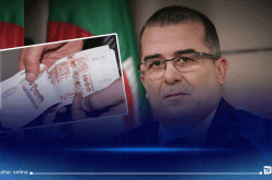 جديد منحة التقاعد 