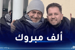 عودة المهرجان الدولي للفيلم العربي بوهران