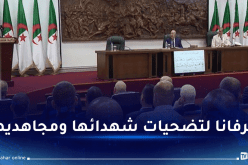 الرئيس تبون: كان من واجبي أن أولي الاهتمام اللازم للتنمية بخنشلة