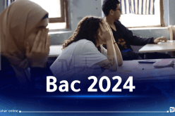 موعد هام لتلاميذ البكالوريا غدا الأحد