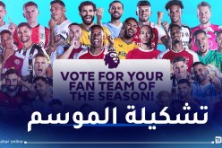 آيت نوري ضمن قائمة الأفضل في “البريميرليغ”