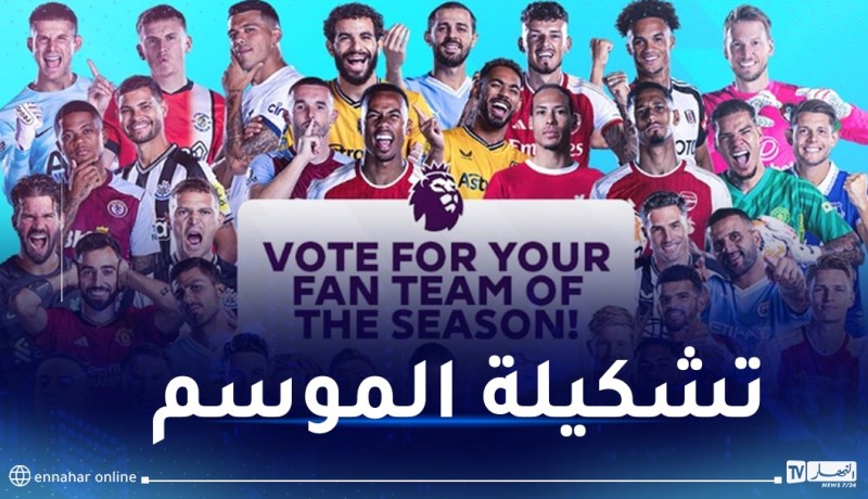 آيت نوري ضمن قائمة الأفضل في “البريميرليغ”