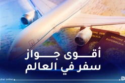 الإيطاليون ملزمون بالحصول على تأشيرة لدخول الجزائر و16 دولة أخرى