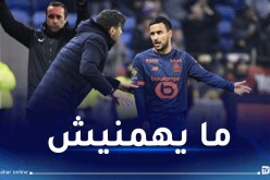 آدم أوناس: “تم تحويلي إلى رديف ليل بسبب رغبتي في الرحيل صيفا”