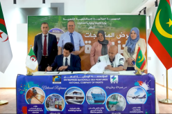 اتفاقية بين الشركة القابضة للتخصصات الكيمياوية وشركة موريتانية