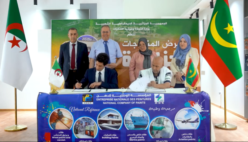 اتفاقية بين الشركة القابضة للتخصصات الكيمياوية وشركة موريتانية