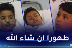 بالفيديو.. هذه الحالة الصحية للأطفال الذين تم إنقاذهم من الغرق بالصابلات
