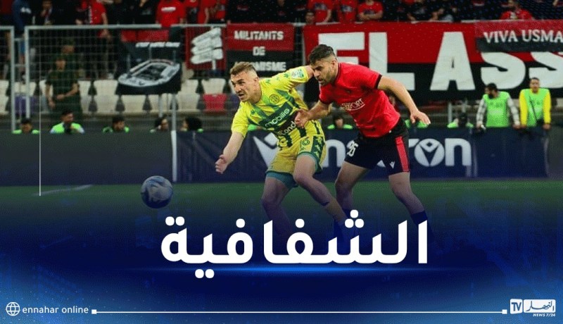 قرار هام لضمان نزاهة نتائج الجولات الأخيرة من البطولة