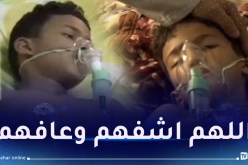 فاجعة الصابلات: هذه حالة الأطفال المتواجدين في العناية المركزة