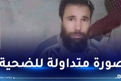 العثور على شخص مفقود منذ 30 عاما ومجلس قضاء الجلفة يكشف الحقائق