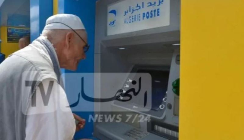 إعلان هام لفائدة المتقاعدين