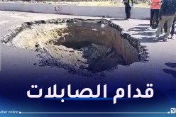 بالفيديو.. حفرة بقطر 5 أمتار تغلق الطريق السريع شرق العاصمة اتجاه الدار البيضاء