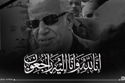 المجاهد الرائد محمد بوسماحة المعروف بمحمد برواقية في ذمة الله
