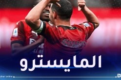 ميلان يتغنى بمستويات بن ناصر