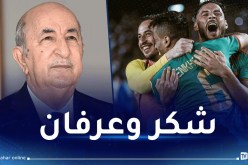 إدارة العميد توجه رسالة إلى الرئيس تبون