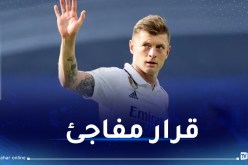 توني كروس يعلن اعتزاله !