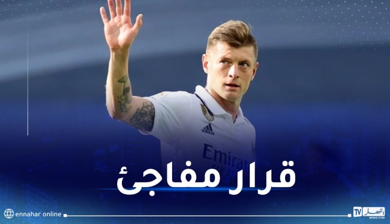 توني كروس يعلن اعتزاله !