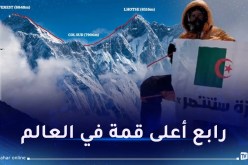 بالفيديو.. هذا ما فعله متسلق جبال جزائري بعد بلوغه رابع أعلى قمة في العالم