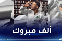 دريس مسعود يتأهل إلى أولمبياد باريس