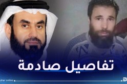 راقي بحريني: هكذا تم احتجاز جزائري 28 عاما بالسحر ولهذا لا يبدو عليه ذلك