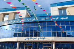 إدراج تخصص الصحة العقلية بمعاهد التكوين الشبه الطبي إبتداء من سبتمبر المقبل