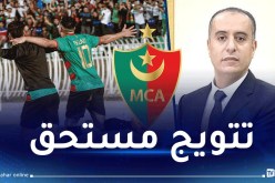 صادي: “هنيئا للمولودية بعد موسم مميز وانتصارات رائعة”