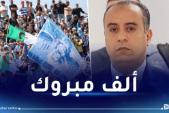 صادي يهنئ أولمبيك أقبو على صعوده التاريخي