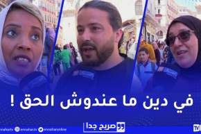 راتب الزوجة العاملة .. هل من حق الزوج التصرف فيه؟