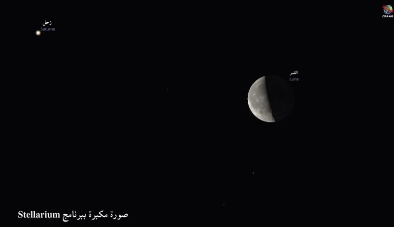 ظاهرة فلكية فريدة من نوعها ستشهدها الجزائر غدا الجمعة