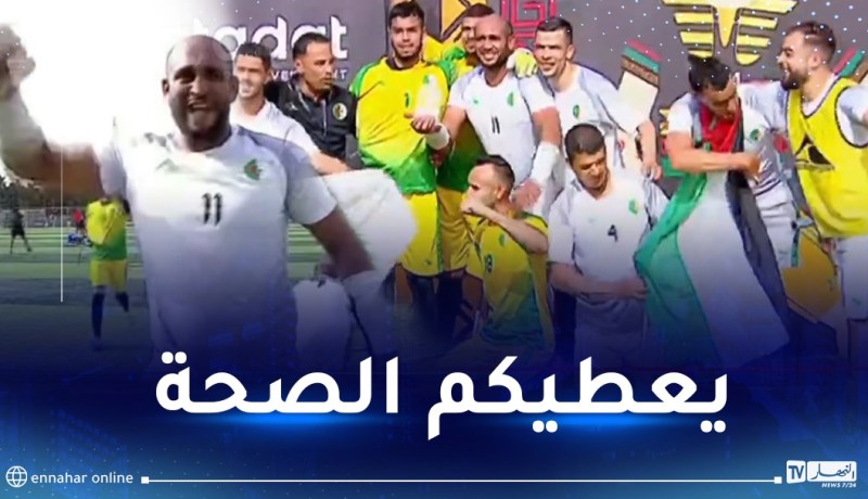 الخضر يبلغون ربع نهائي “كان” مبتوري الأطراف