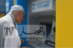 حزب جبهة المستقبل يُثمن قرار رئيس الجمهورية برفع معاشات المتقاعدين