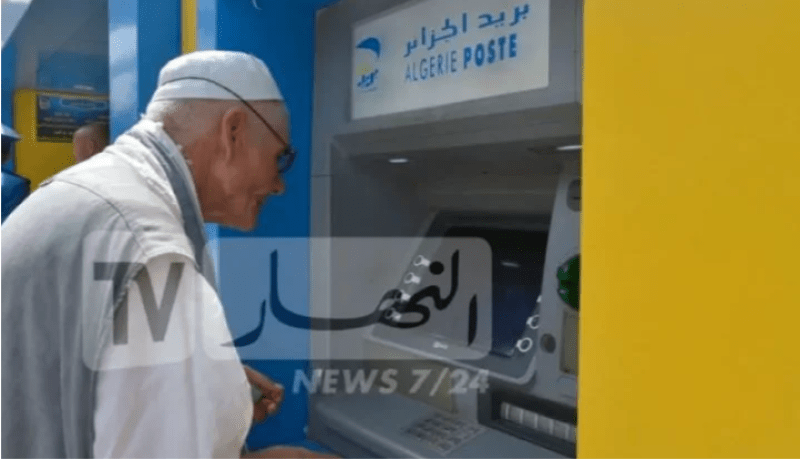 حزب جبهة المستقبل يُثمن قرار رئيس الجمهورية برفع معاشات المتقاعدين