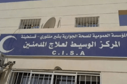 افتتاح 3 مراكز جديدة لمعالجة الإدمان