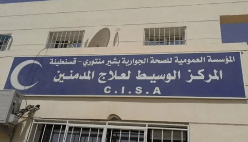افتتاح 3 مراكز جديدة لمعالجة الإدمان