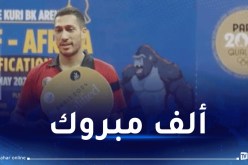 مهدي بولوسة يقتطع تأشيرة التأهل إلى أولمبياد باريس