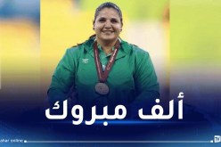 صايفي تهدي الجزائر أول ذهبية في بطولة العالم لألعاب القوى