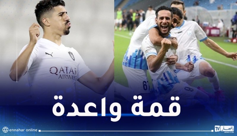 بن يطو أساسيا وبونجاح احتياطيا في نصف نهائي كأس قطر