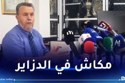 بيرة :”لا يوجد لاعب يستحق راتب شهري بـ 600 مليون سنتيم”