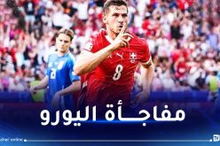 إيطاليا تودع يورو 2024 بعد الخسارة أمام سويسرا