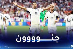 سيناريو مجنون.. إنجلترا تتأهل إلى ربع نهائي اليورو على حساب سلوفاكيا