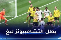 ريال مدريد يتوج باللقب الـ 15 في تاريخه في رابطة الأبطال